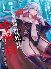 间谍过家家 汗汗漫画在线