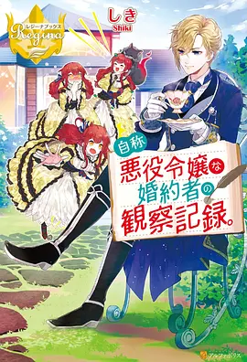 侧栏推荐:开篇钩子设计档案缩略图